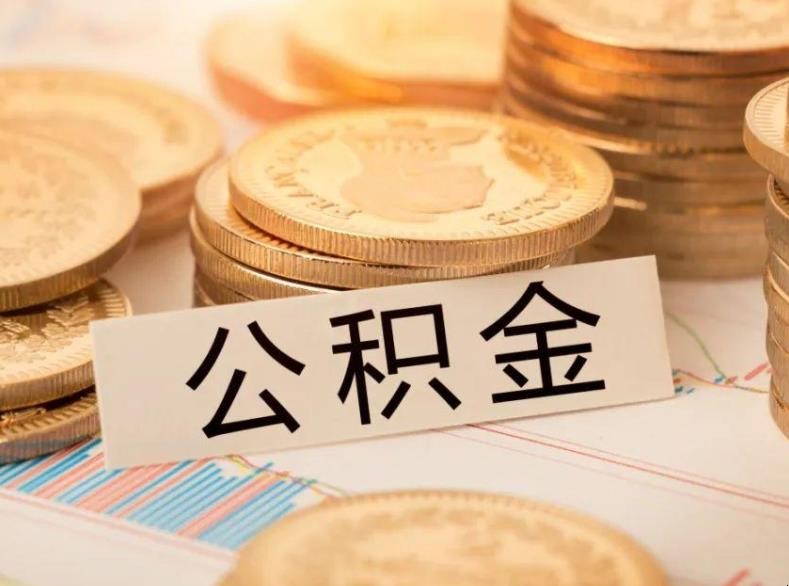 广州9房子抵押贷款流程及注意事项